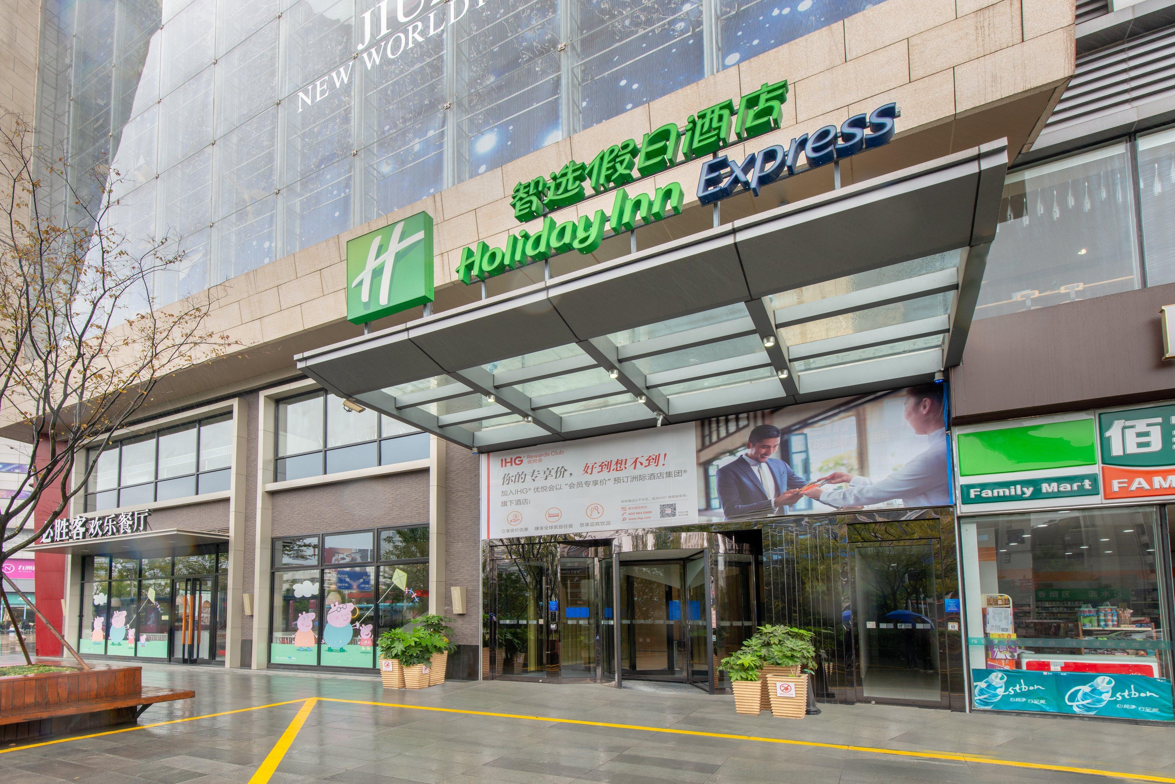 Holiday Inn Express Changzhou Lanling By Ihg Exterior photo