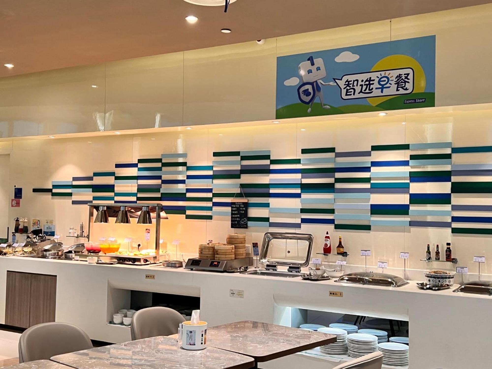 Holiday Inn Express Changzhou Lanling By Ihg Exterior photo
