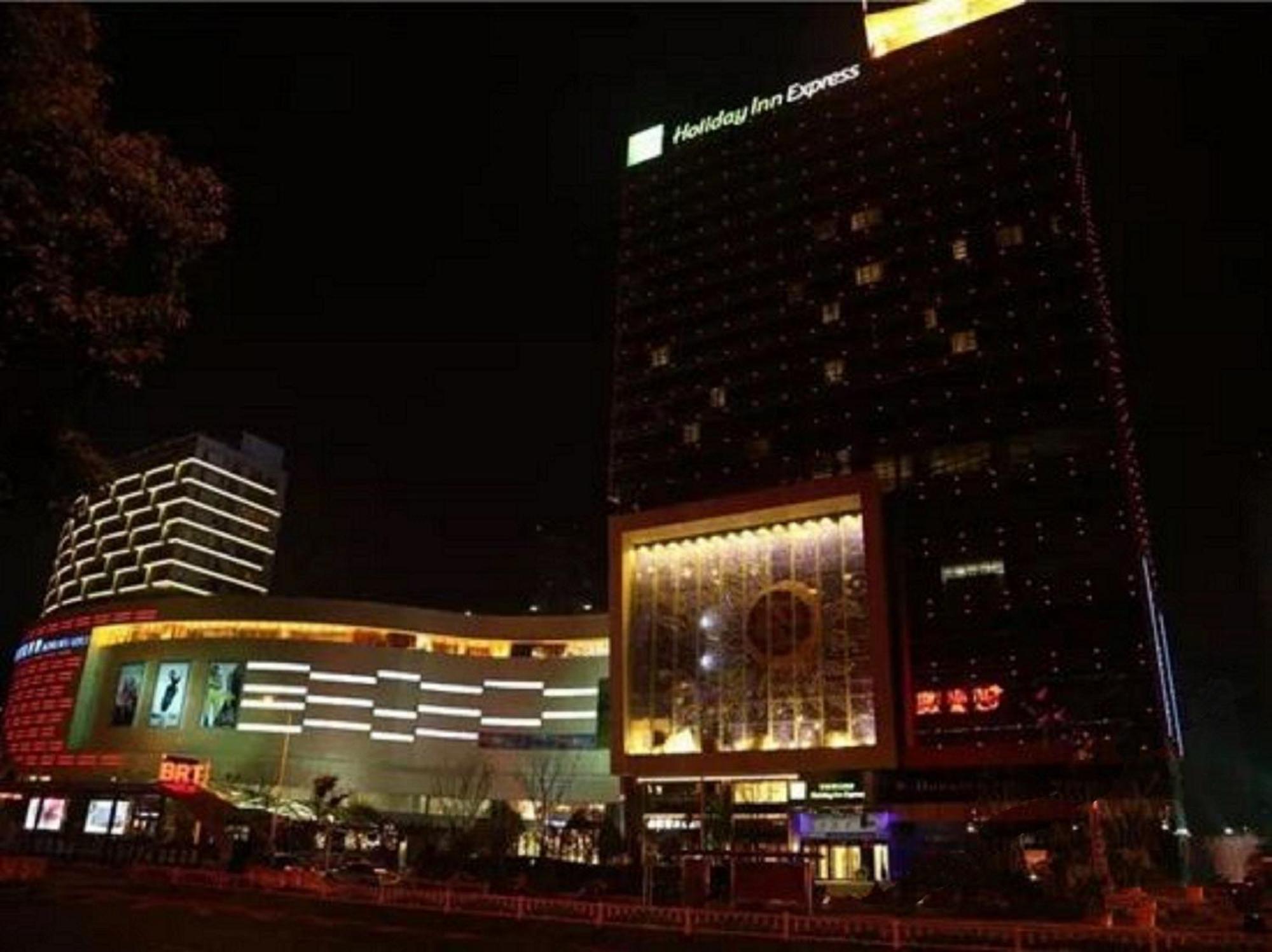 Holiday Inn Express Changzhou Lanling By Ihg Exterior photo